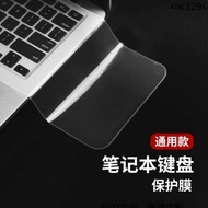 · Lenovo Asus Dell Huawei hp Xiaomi Apple acer Computer Keyboard Protective Film 15.6 Universal Type 14inch 13 Shin-Chan air Star g3 Notebook Pad Full Coverage Dust Cover Sticker