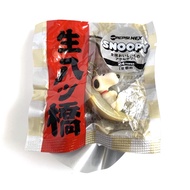 PEANUTS Strap Key Chain Keychain Snoopy lays down on to Nama Yatsuhashi Kyoto Japan Version, bonus g