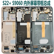 Suitable for Samsung S22 ultra S9080 S22+LCD Display External Screen Touch Original Screen Assembly