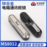 Waterproof Lock Communication Cabinet Control Box with Padlock Switch Lock MS8012 Cabinet Lock Distr