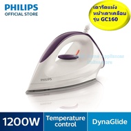 PHILIPS เตารีดแห้งหน้าเตาเคลือบ รุ่น GC160