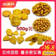 500G Gold Coin Ingot Gold Bar Golden Ball Golden Chocolate Bulk Birthday Cake Decoration Wedding Bulk Candy