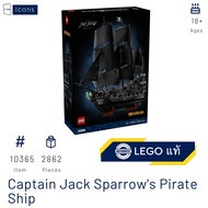 Lego 10365 Captain Jack Sparrows Pirate Ship (Icons) [Brick Family Shop]