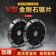 V-Shaped Diamond Cutting Blade Thickened Slotted Saw Blade Stone Concrete Marble Slotted Shovel Blad