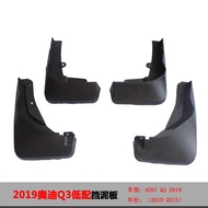 19-20 Models Audi Q3 Mudguard New Style Q3 Sports Version Car Mudguard Leather Car Accessories Suppl