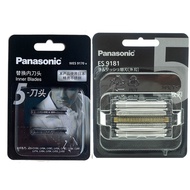 Panasonic Razor Knife Net Blade ES9181 ES-LV7H LV5W LV7V PRO PV3A PV6A 9W