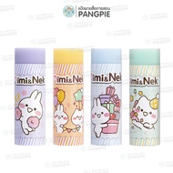 Master Art Eraser Mimineko H-48