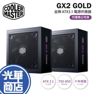 Cooler CoolerMaster GX2 Gold 750/850-750W/850W ATX3.1 Power Supply