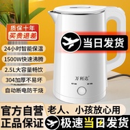 304 Kettle Energy-Saving Kettle Durable Intelligent Insulation Kettle Electric Kettle Household Auto