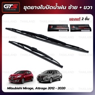 2 Wiper Blades For Mitsubishi Mirage Attrage 2012-2020