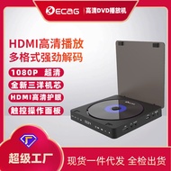 Kecag Can Create Home DVD HD DVD Player Children's Mini CD Player DVD Player
