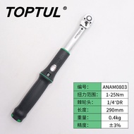 TOPTUL High Precision Adjustable Wrench Pre-set Torque Wrench Car Repair Cylinder Head Spark Plug Ti
