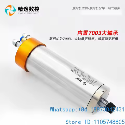 800W spindle motor high speed over 60000 rpm spindle 2.2KW 1.5KW30000 rpm
