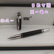 百貨好康下殺 現貨 買一送二 新款促銷搶購 九款可選  MONTBLANC 簽字筆 萬寶龍圓珠筆 鋼筆 寶珠筆 送禮首選