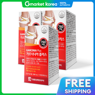 DAE WOONG LIFE SCIENCE | ไดอท์การ์ซิเนียพลัส  Daewoong Bio Garcinia Plus 112 เม็ด x 3 กล่อง