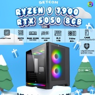 BONMECOM2 คอมประกอบ / DDR5 / CPU AMD AM5 RYZEN 9 7900 / RTX 5050 8GB / Case เลือกแบบได้ครับ