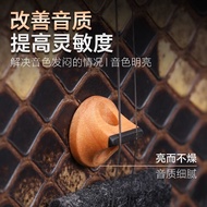 Maple Erhu Piano Code Bright Tone Maple Ebony Double Wood Composite Code Maple Erhu Accessories Pian