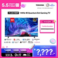 [Free Soundbar]Toshiba TV 75Z670MP ทีวี 75 นิ้ว 144Hz 4K Game Mode Ultra HD VIDAA HDR10+ Quantum Dot Far Field Voice control smart tv