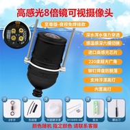 Lapan Kali Pembesaran Visual Sauh Ikan Penderiaan Suhu Kamera Air Dalam Ultra Sensitif Bawah Air HD 