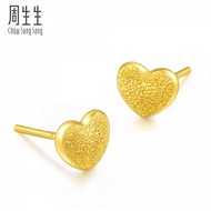 Chow Sang Sang 周生生 999.9 24K Pure Gold Earrings 68717E