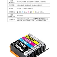 Suitable for CANON CANON PIXUS TS7530 Ink Cartridge BCI-3 PGBK BCI-301 TS8530 Japanese Printer Ink C