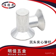 Flat Cone Percussion Type M2M2.5M3M4M5M6Countersunk Rivets GB869Aluminum Rivets Solid Countersunk He