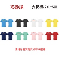 DLIVE | Large Size (2XL~5XL) Tchoukball Smart Ball-Perspiration Short T (Total 8 Colors) (Other Size