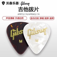 Pick Gitar Gibson Memilih Pelbagai Ketebalan Aksesori