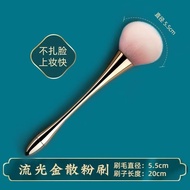 New Style Small Waist Makeup Brush Manicure Dust Brush Loose Powder Brush Blush Brush Beauty Tool Si