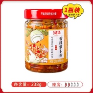 现货湘集香辣萝卜条爽口下饭菜辣椒酱菜萝卜干丁农家风味湖南特产咸菜Xiangji spicy radish strips tasty food chili sauce82