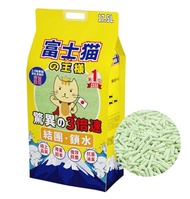 富士貓 豆腐貓砂 綠茶味 17.5L