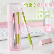 Strictly Selected Metal Mechanical Pencil Low Center of Gravity Mechanical Pencil Drawing Painting A