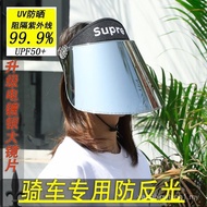 Sun Hat Face Mask Summer Windproof Ultraviolet Sun Hat Female Cover Face Sun Hat Male Electric Bike 