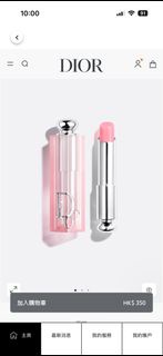 Dior唇膏001 pink lip stick