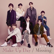 Make Up Day / Missing (初回限定版1+DVD)