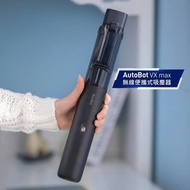 AutoBot - VX max 無線可攜式吸塵機 20000Pa - 標準版
