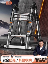 Aopeng Folding Telescopic Portable Household Multifunctional Lifting Extra Thick Electrician Enginee