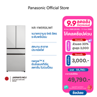 Panasonic ตู้เย็นระดับพรีเมียม PRIME+Edition ความจุ540 ลิตร รุ่น NR-YW590XJWT nanoe™ X