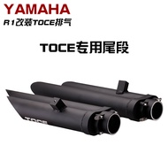 Moto ยี่ห้อ TOCE Four-Outlet ท่อไอเสียสําหรับ R1 กลางและด้านหลังการปรับเปลี่ยนเหมาะสําหรับ 2009-2014