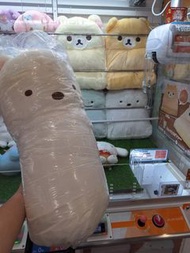 角落生物 Sumikko Gurashi (白熊款) 梳化 咕 坐墊 景品