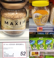 全圖$70,AGF Maxim即溶咖啡+麥片+鈣思寶6盒