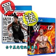 缺貨【買就送 WWE 2K17 PS4原版片】☆ NBA 2K19 ☆中文版全新品【特價下殺】台中星光電玩