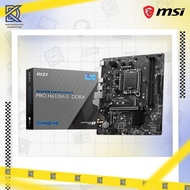 MSI MOTHERBOARD PRO H610M-S DDR4 (INTEL LGA 1700, DDR4, H610)