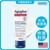 Aquaphor - 美國 成人萬用膏 50g 保濕修復深層滋潤 舒緩乾破裂 (平行進口)