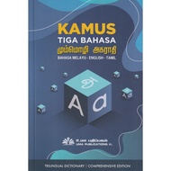 KAMUS TIGA BAHASA (BM - ENGLISH - B.TAMIL)