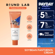 Round Lab Soybean Panthenol Cream 80 ml.