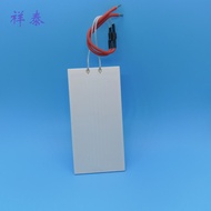 MCH Alumina Ceramic Heating Sheet Large Size Sheet Rectangular85*42*2.0MM Ceramic Heating Plate Elec