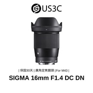 SIGMA 16mm F1.4 DC DN For M43 超廣角 恒定光圈 APS-C片幅 二手品