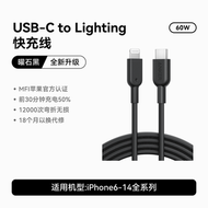 Anker安克PD快充充電線typec to Lightning蘋果MFI認證-【黑色】C-L快充線適配蘋果8-14蘋果MFi認證 90cm