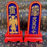 Tao Supplies Magic Tools Emperor Order Thunder Vibrato Token Emperor Order Large Token Base Set Tran